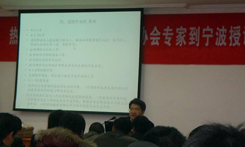 員工培訓(xùn)現(xiàn)場(chǎng)